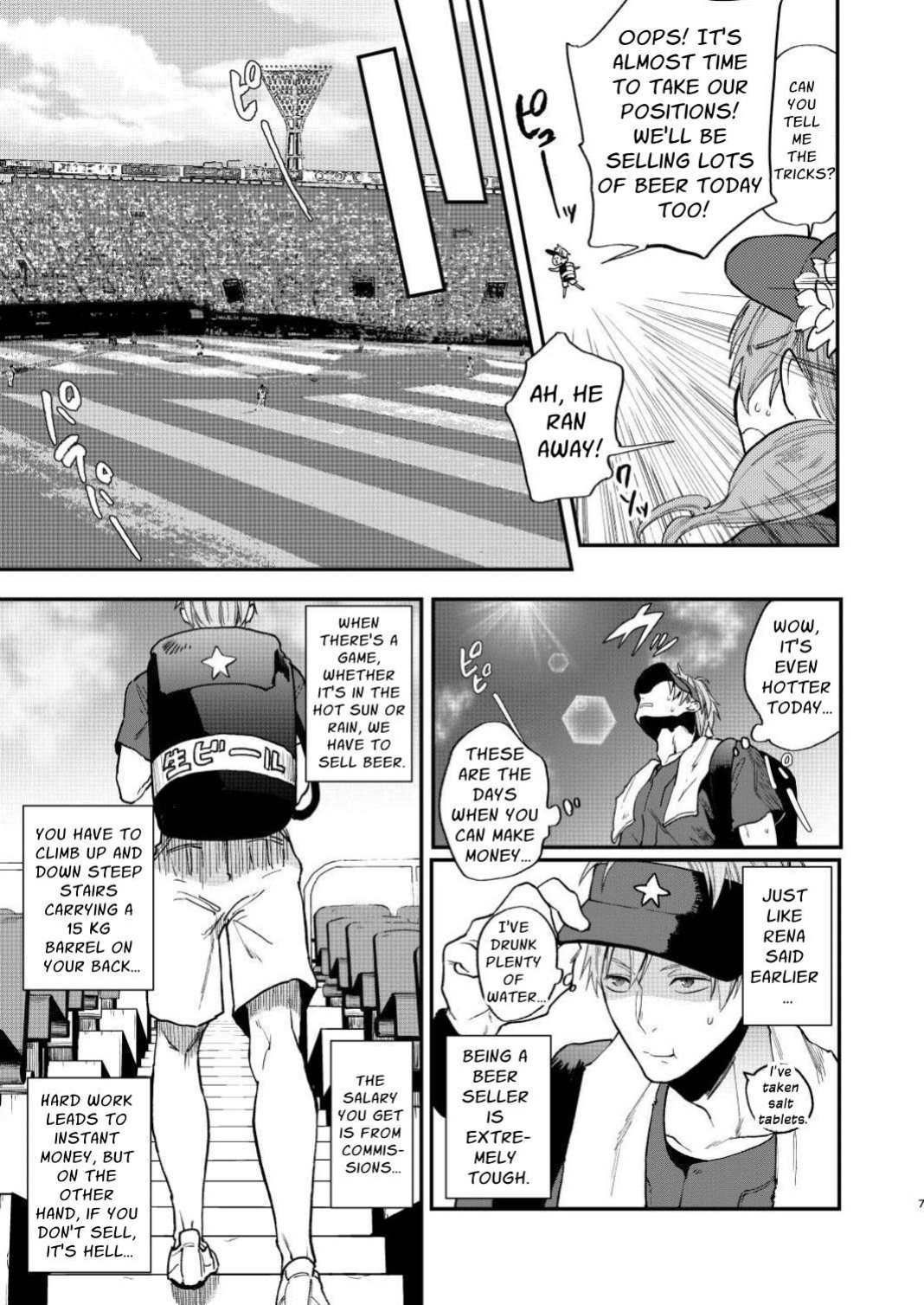 [ECHO (Echo Jiro)] First of All, Let's Go Raw