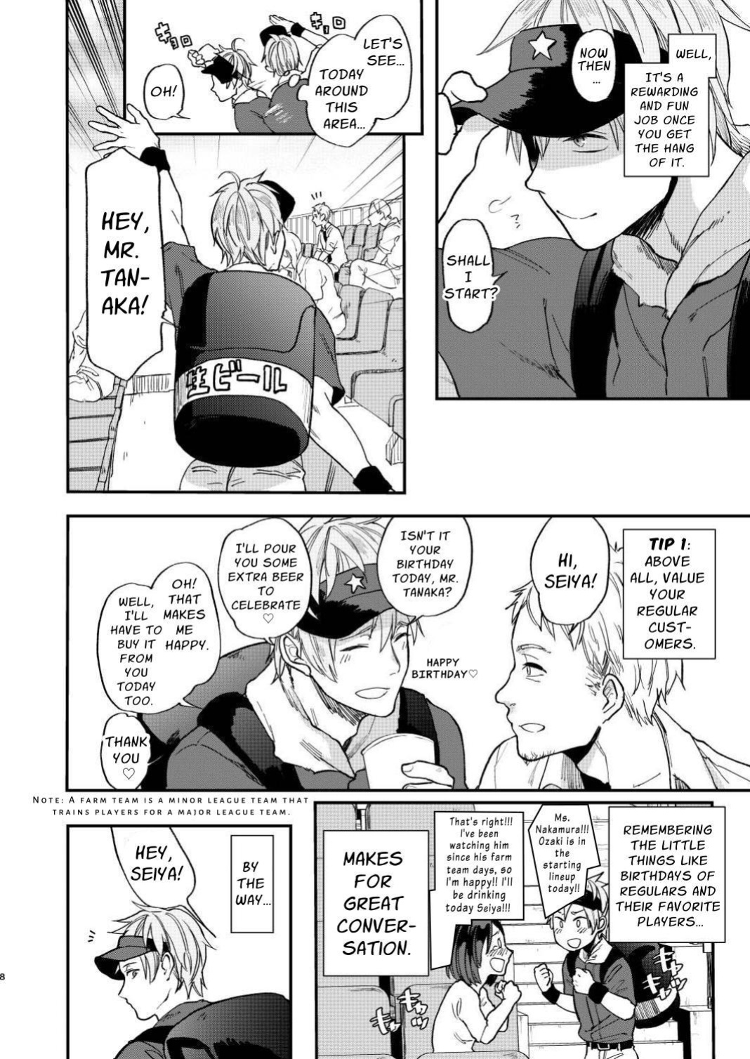 [ECHO (Echo Jiro)] First of All, Let's Go Raw