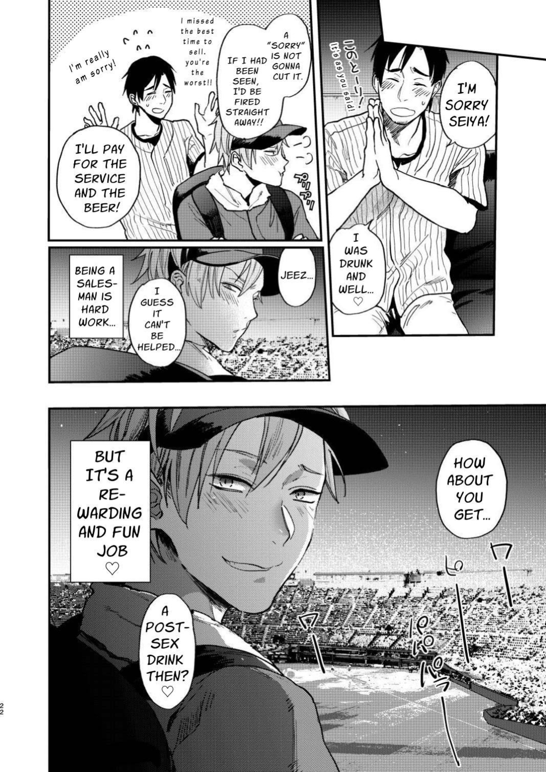 [ECHO (Echo Jiro)] First of All, Let's Go Raw