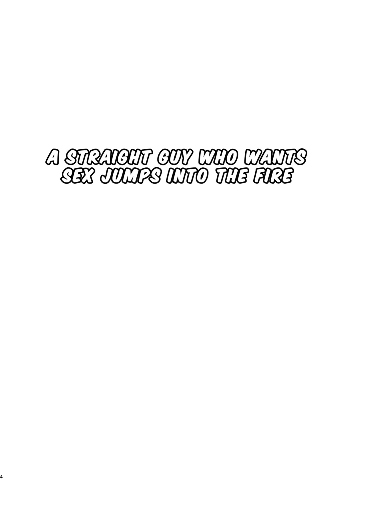 [ECHO (Echo Jiro)] Gullible Straight Dude