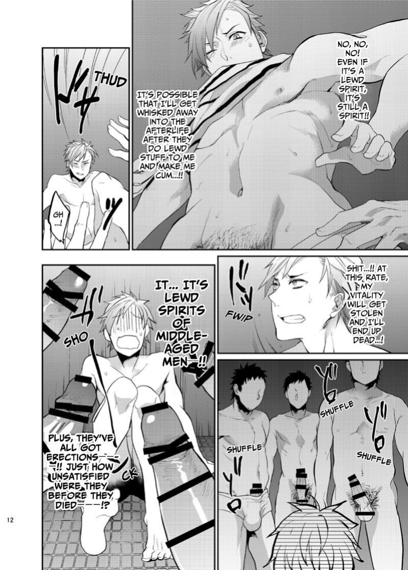 [ECHO (Echo Jiro)] Testing THAT