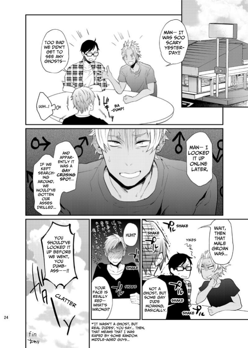 [ECHO (Echo Jiro)] Testing THAT