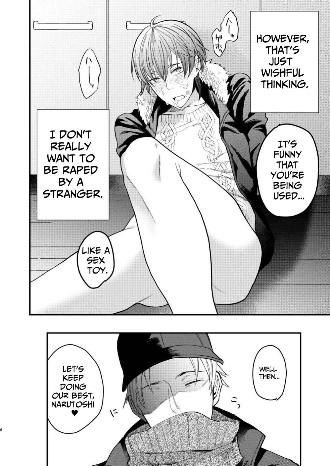 [ECHO (Echo Jiro)] That Kind of Desire