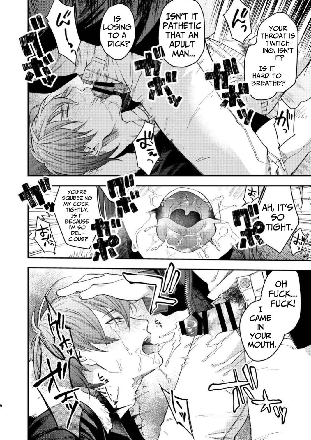 [ECHO (Echo Jiro)] That Kind of Desire