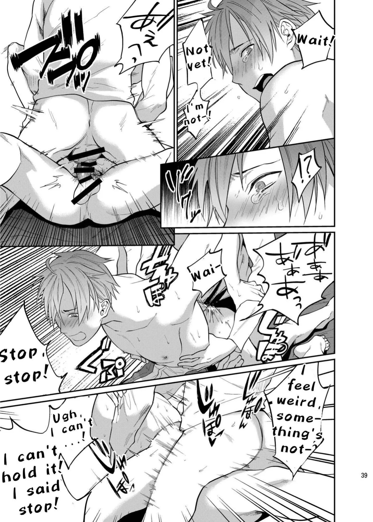 [ECHO (Echo Jiro)] Fun, Sloppy Drunk Sex