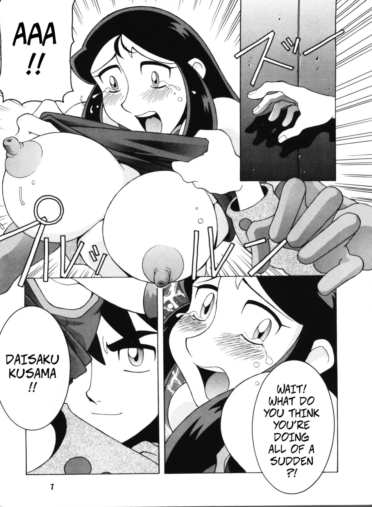 [Koutarou] Rosa the Electric Shock(Four Sticks+)(Giant Robo) [Rewrite]