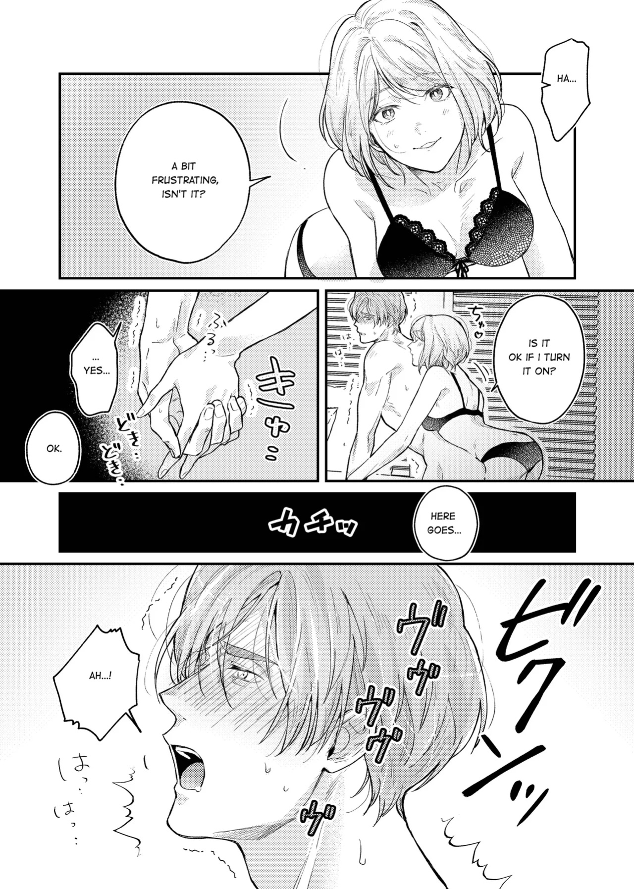 [Amo] Candy Box