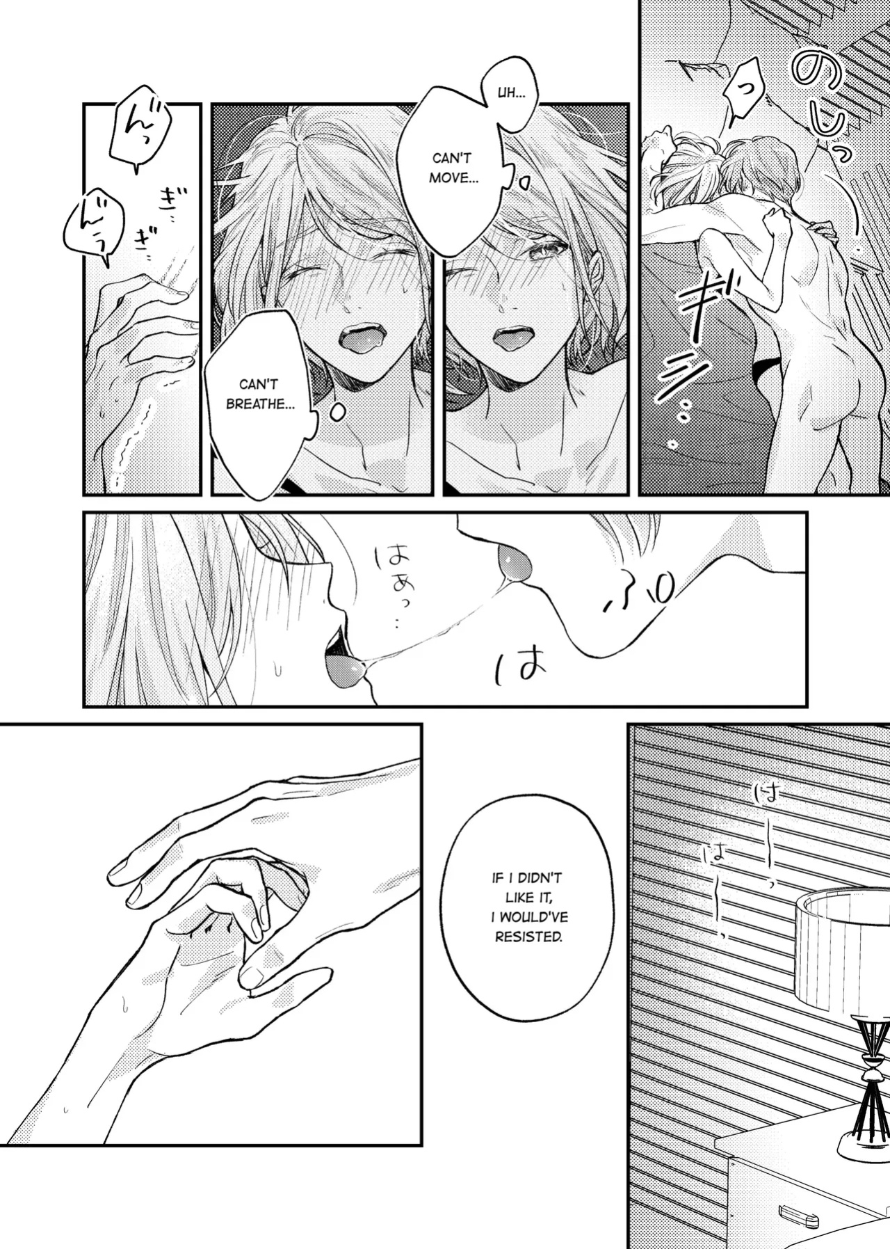 [Amo] Candy Box