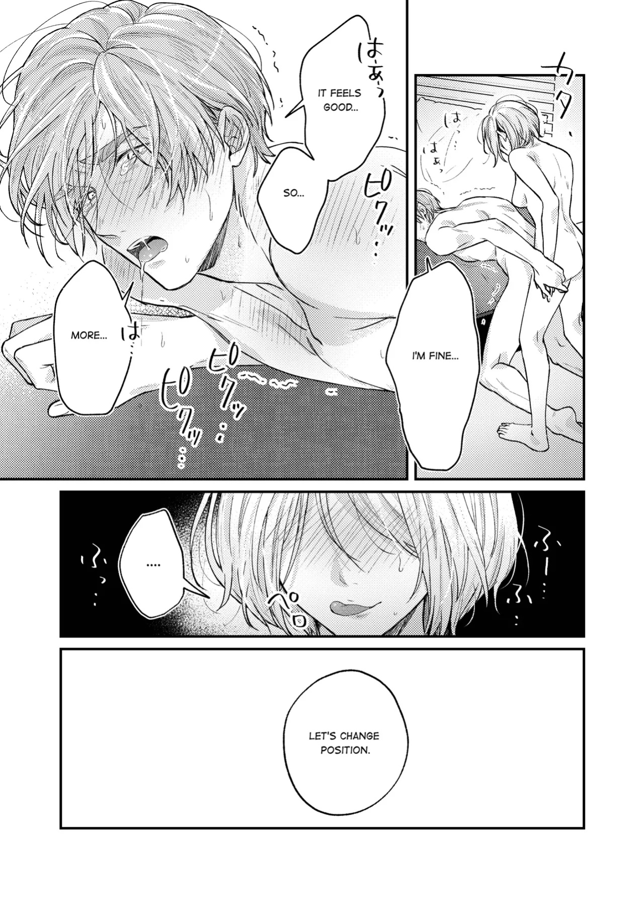 [Amo] Candy Box