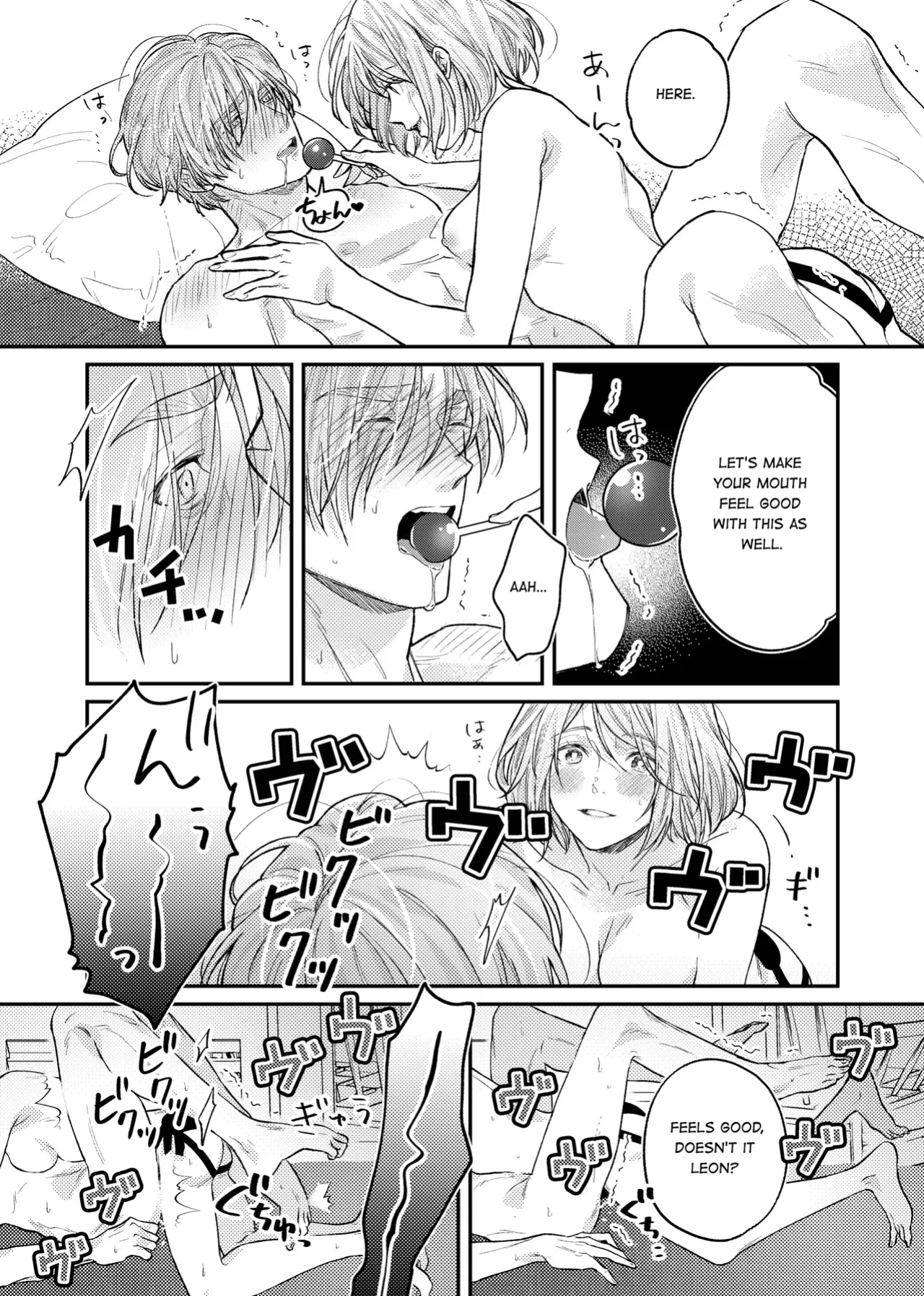 [Amo] Candy Box