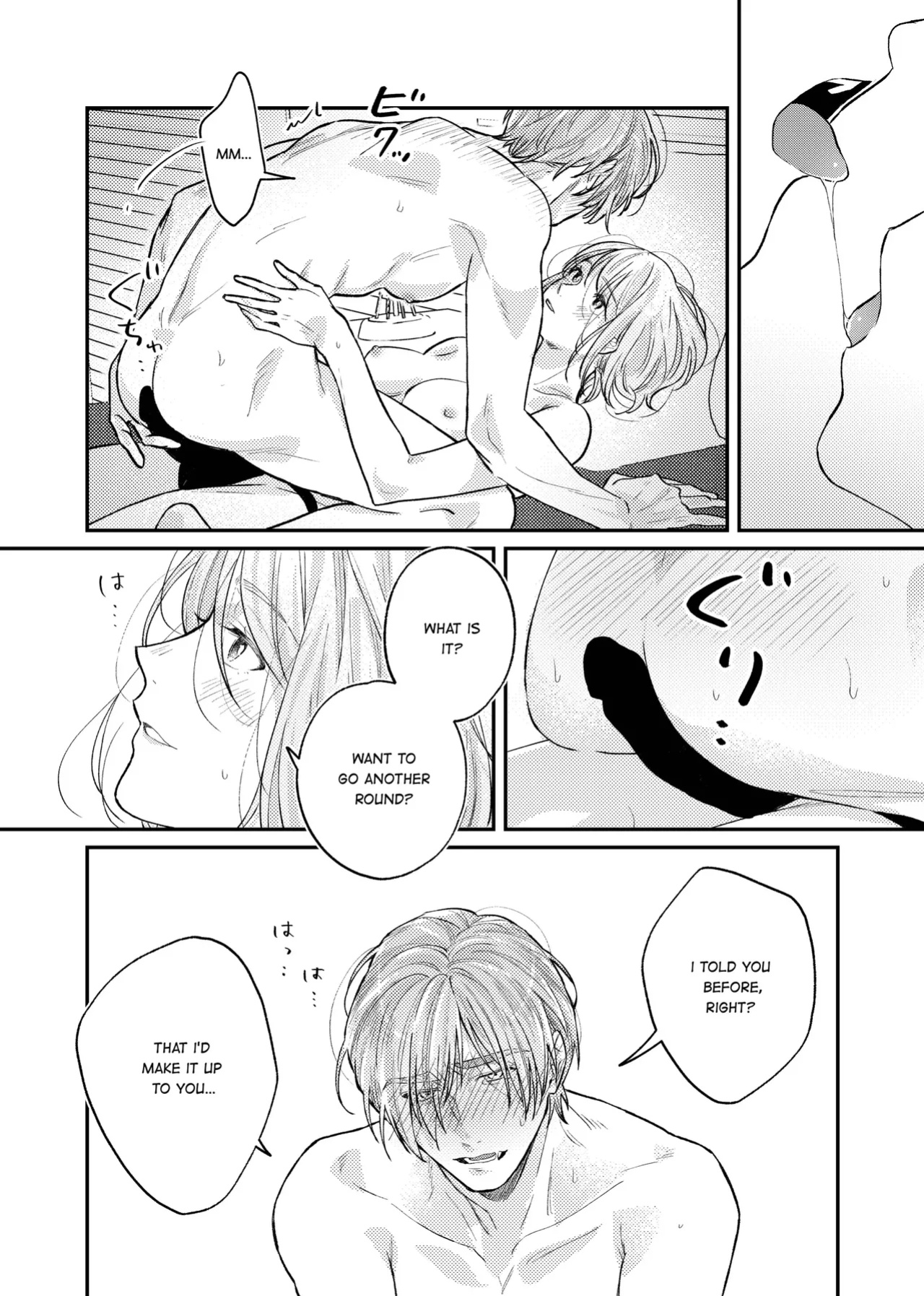 [Amo] Candy Box