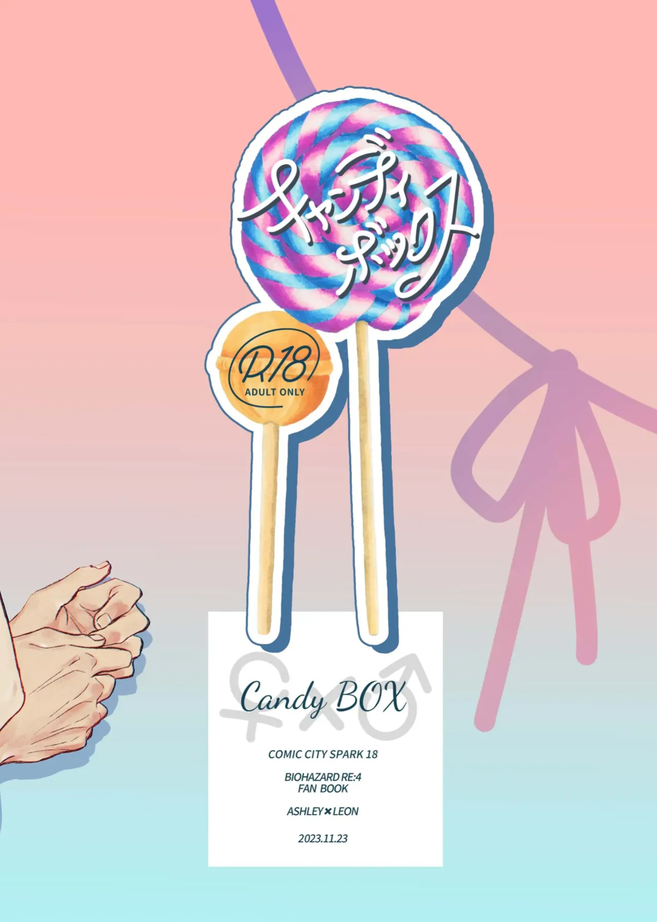[Amo] Candy Box