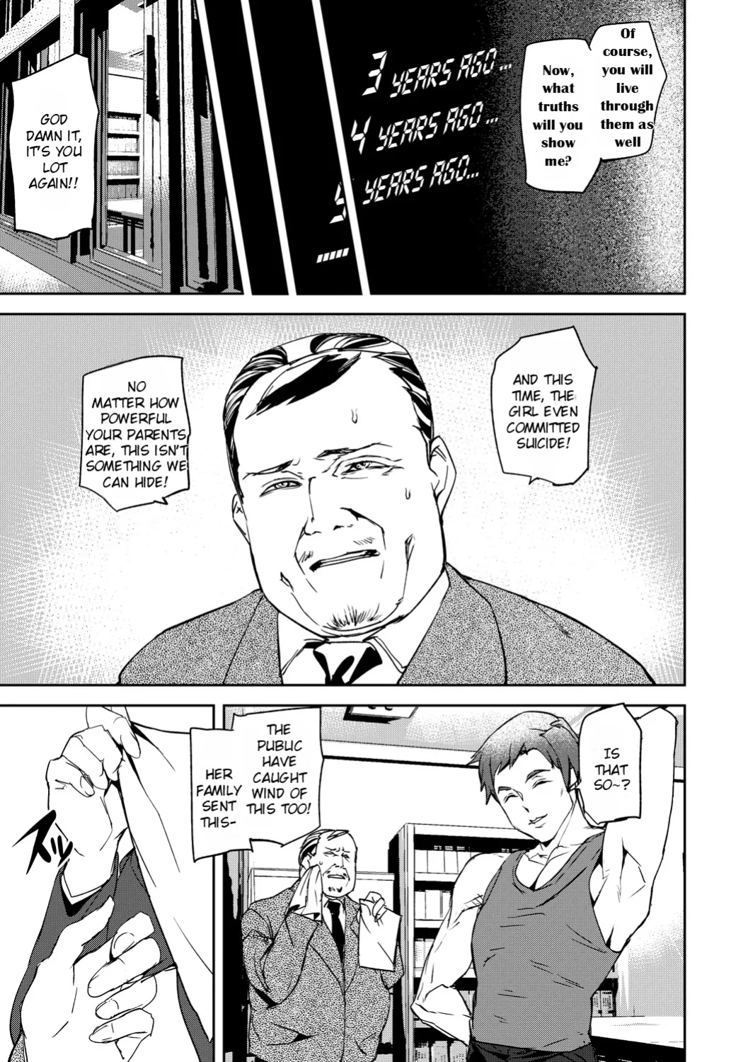 [Ashiomi Masato] Kioku Ryoujoku | Memory Insult Ch. 2 [Rei Scans]
