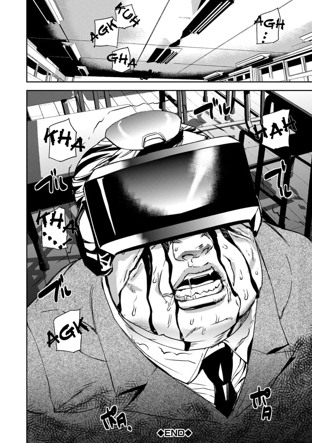 [Ashiomi Masato] Kioku Ryoujoku | Memory Insult Ch. 2 [Rei Scans]