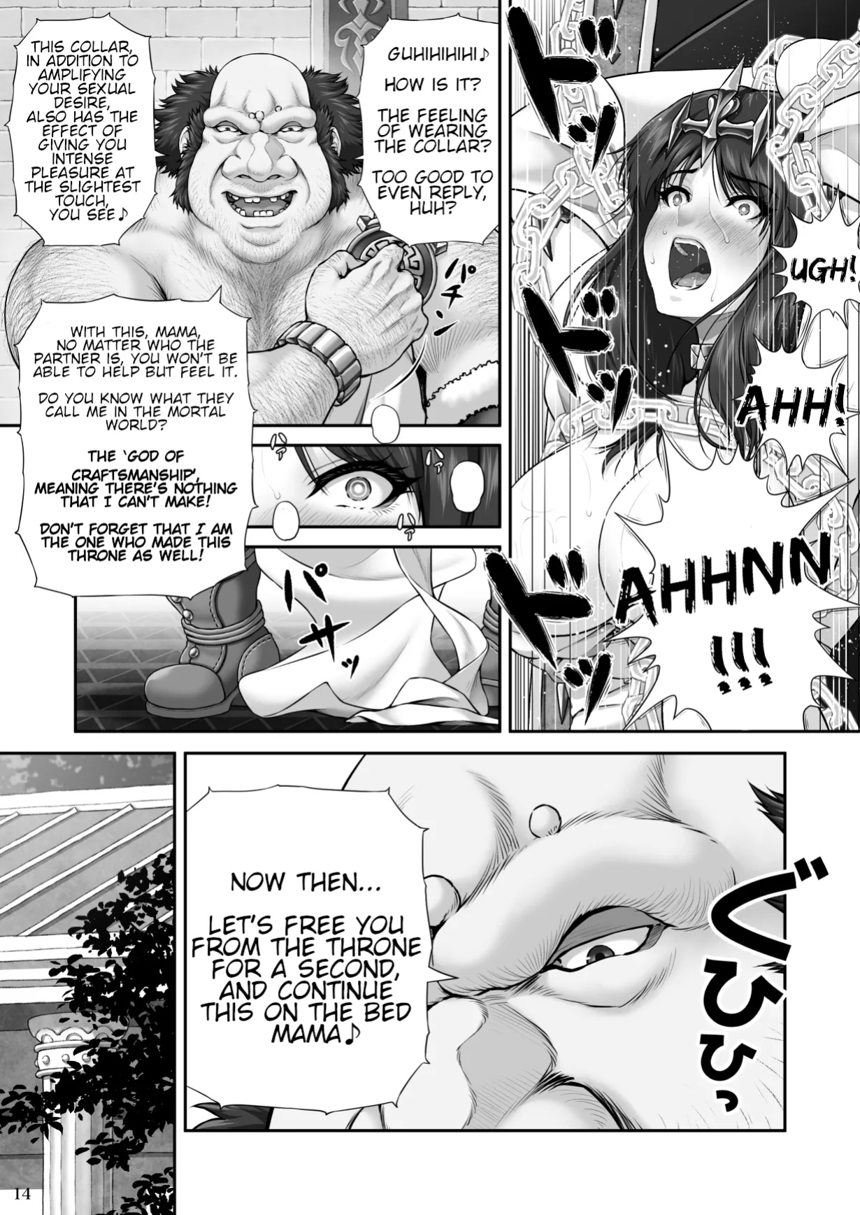 [MYTHICAL WORLD (Lioreo)] WETDREAMER ~Fukushuu no Gyokuza~ | WETDREAMER ~Throne of Vengeance~ [Chalklog]