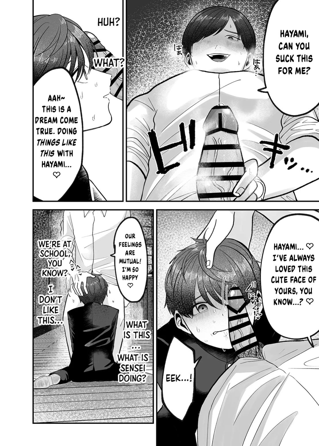 [Aoppanaya (aoP)] Boku no Daisuki na Sensei ga Konna ni Hentai na Wake ga Nai! | There’s No Way My Beloved Teacher Is This Perverted! {Choco Nanana}