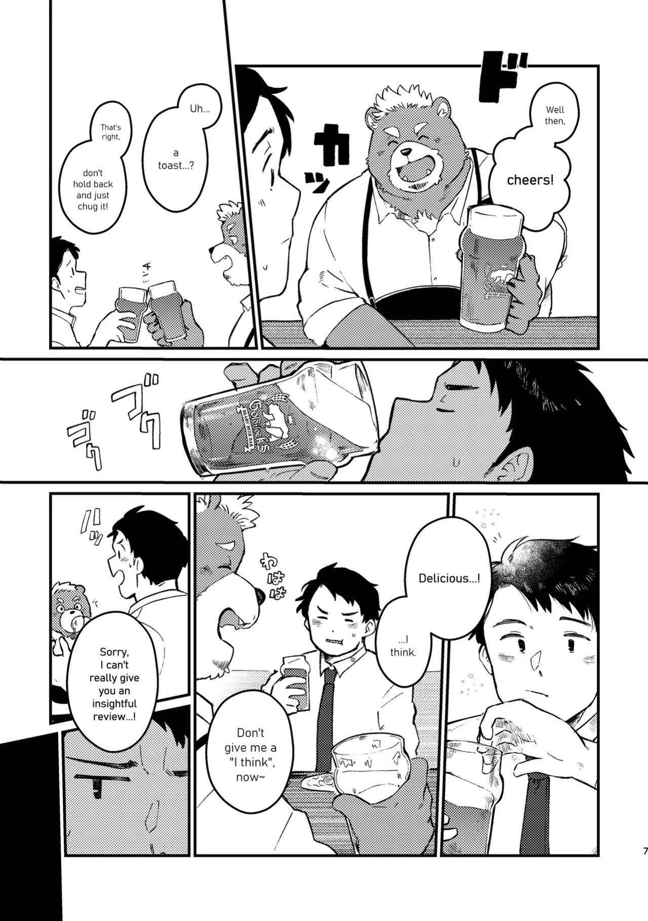 [Sawch_Cls] Cheers to Bears! [ENG]