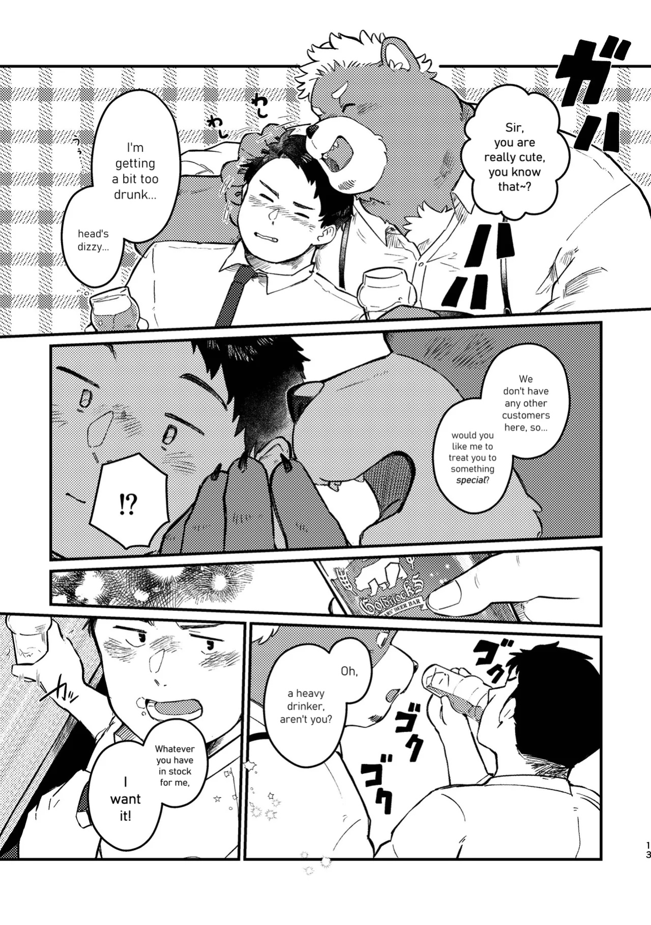 [Sawch_Cls] Cheers to Bears! [ENG]