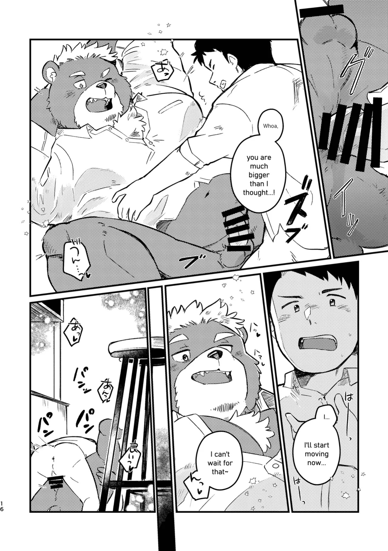 [Sawch_Cls] Cheers to Bears! [ENG]
