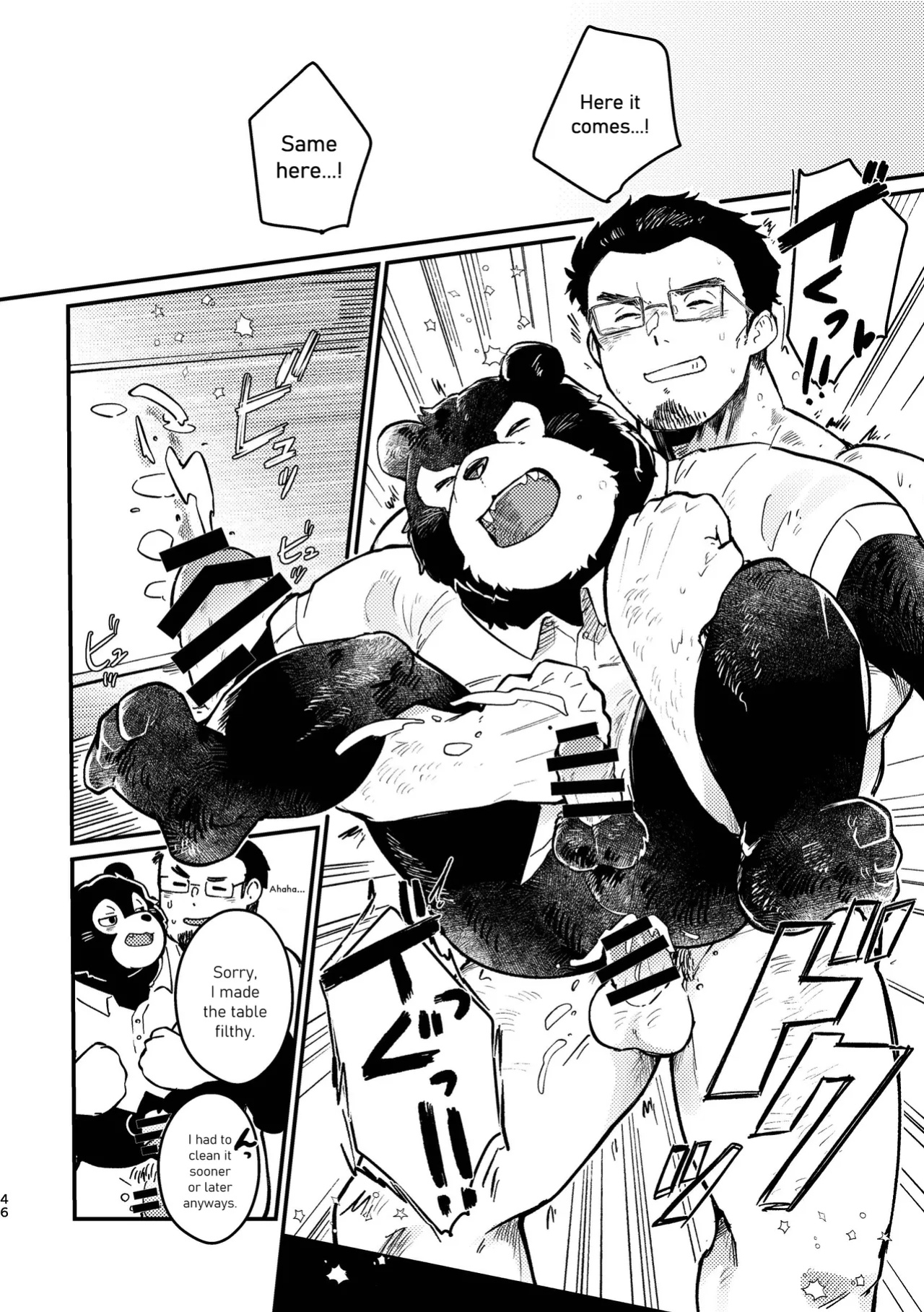 [Sawch_Cls] Cheers to Bears! [ENG]
