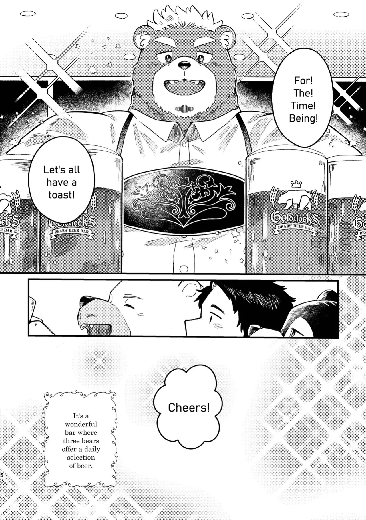 [Sawch_Cls] Cheers to Bears! [ENG]