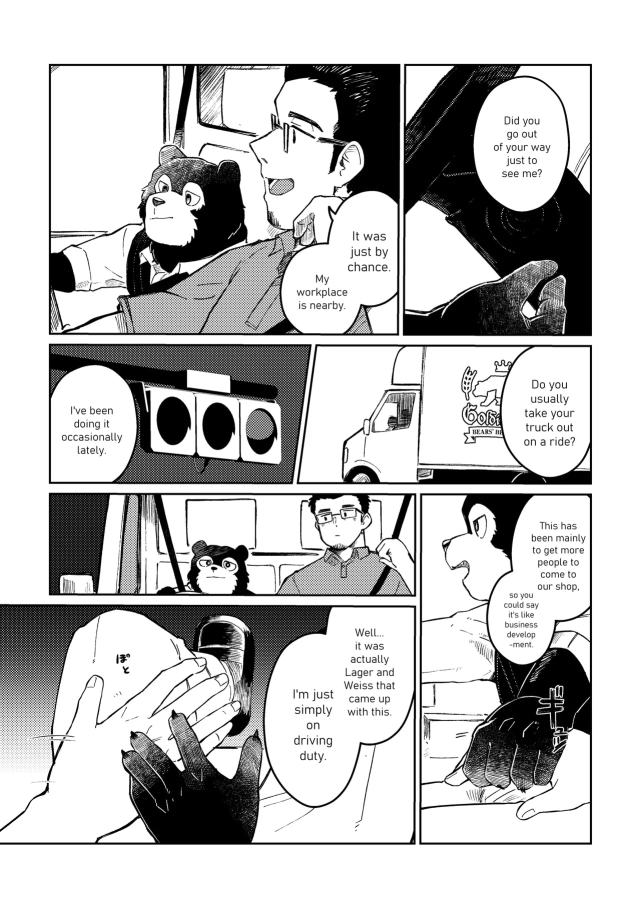 [Sawch_Cls] Cheers to Bears! [ENG]