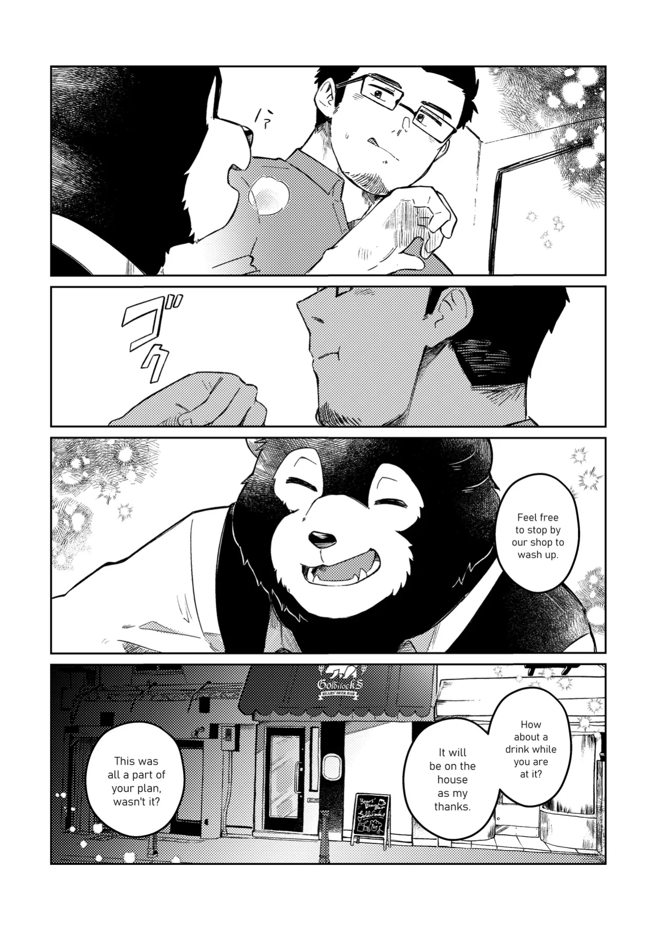 [Sawch_Cls] Cheers to Bears! [ENG]