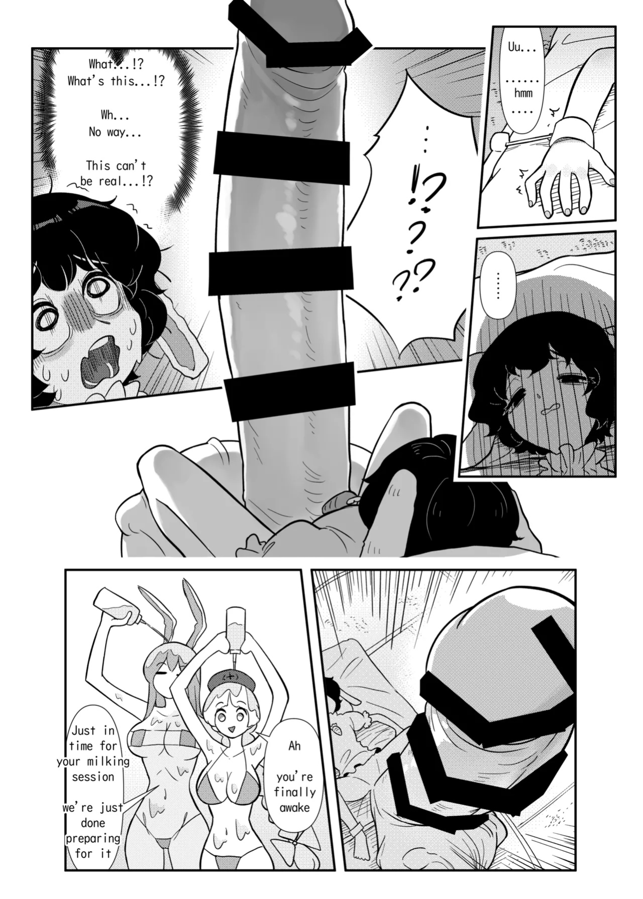 [Touhou Futanari Kyodai Seishi Goudou] Tewi-chan to Kyodai Seishi [Contribution]