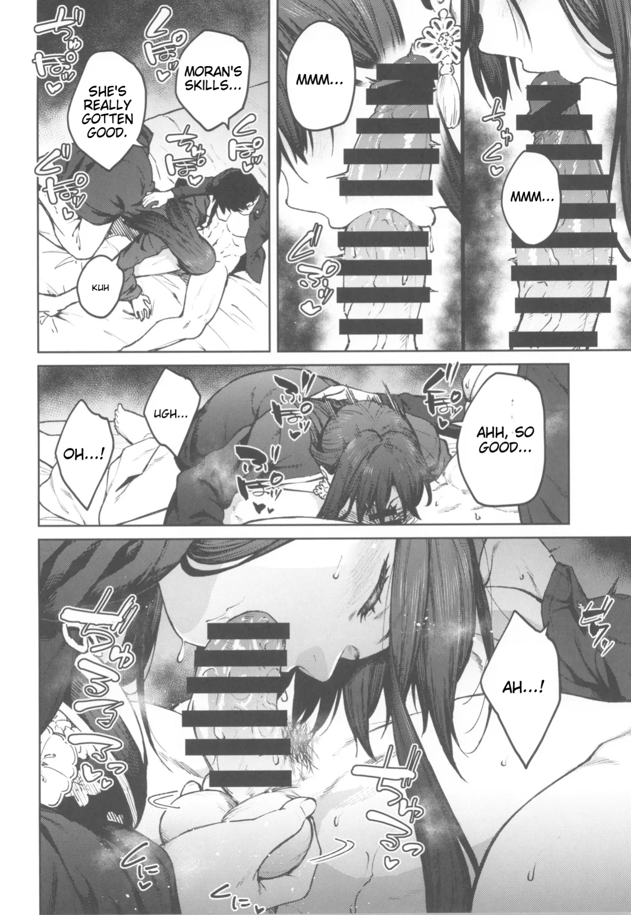 (C104) [Hirojuu Renshuuchou (Hiroya)] MY SISTER MORAN (Goddess of Victory: Nikke)
