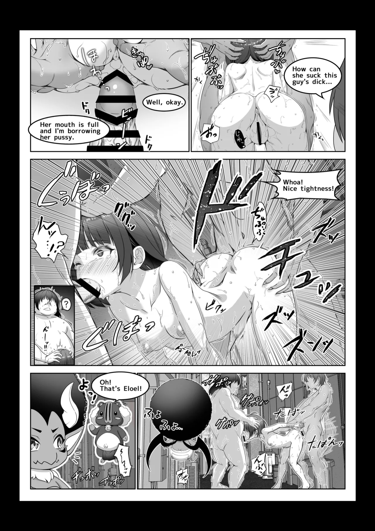 [Milk Melon] Toumei Ningen ni Natta Ore 4 Saimin Master Arawaru!?