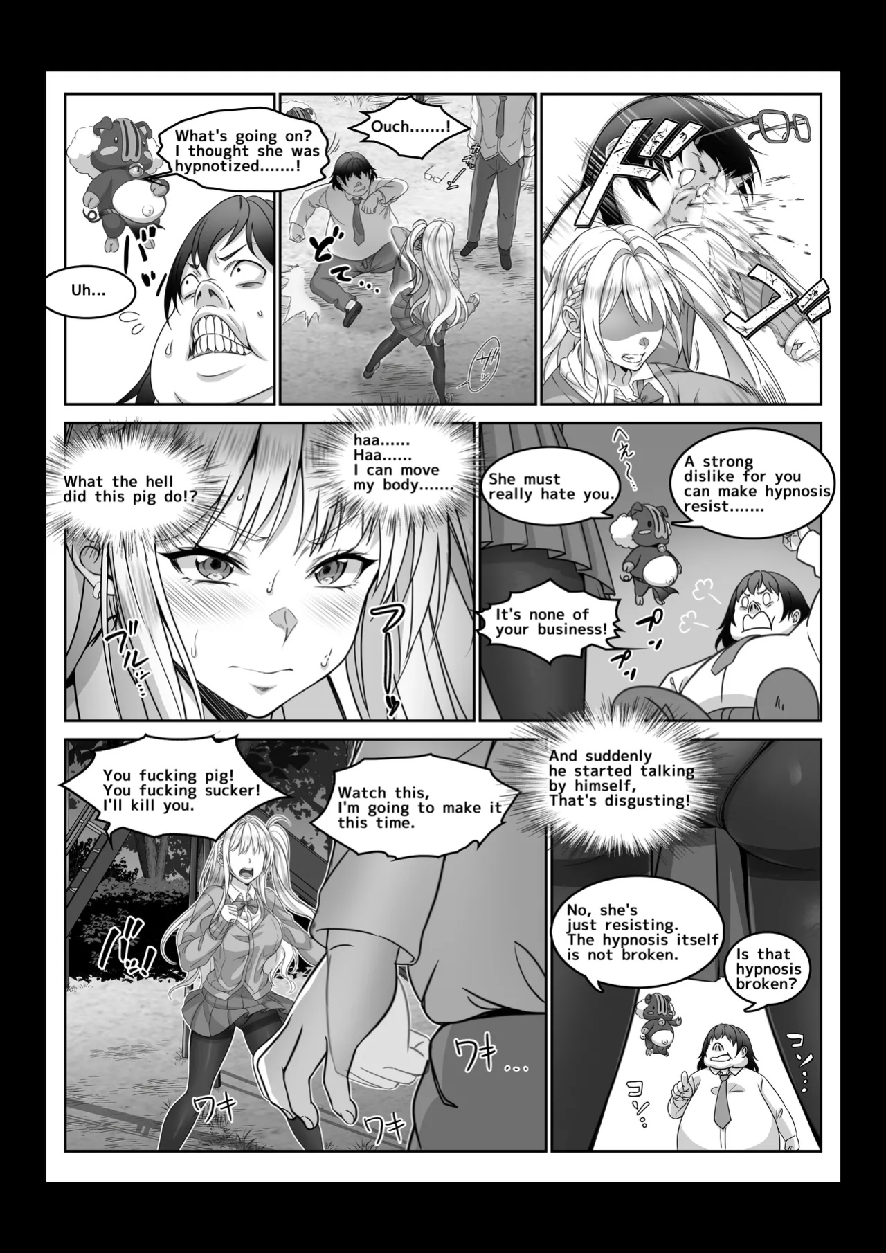[Milk Melon] Toumei Ningen ni Natta Ore 4 Saimin Master Arawaru!?