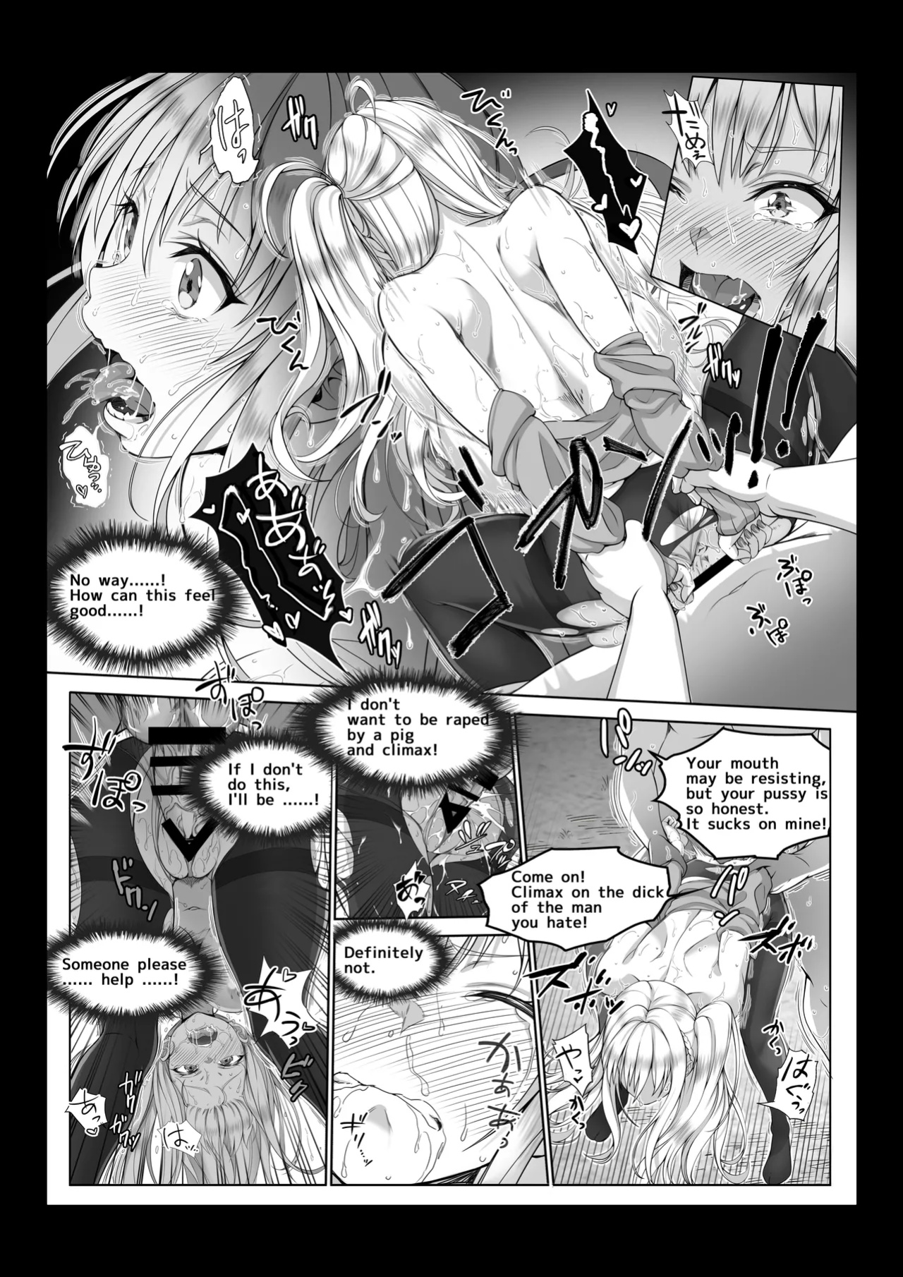 [Milk Melon] Toumei Ningen ni Natta Ore 4 Saimin Master Arawaru!?