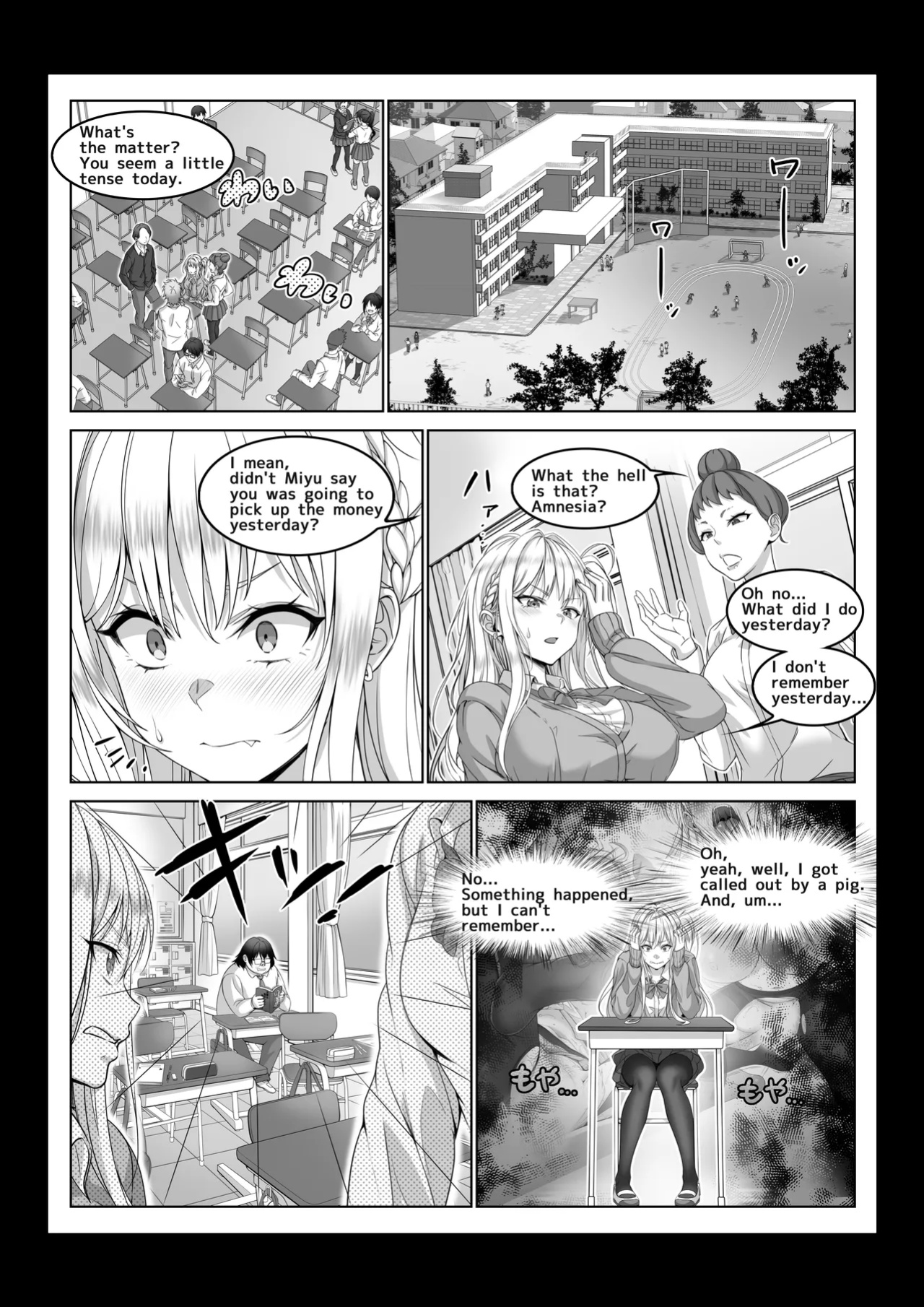 [Milk Melon] Toumei Ningen ni Natta Ore 4 Saimin Master Arawaru!?