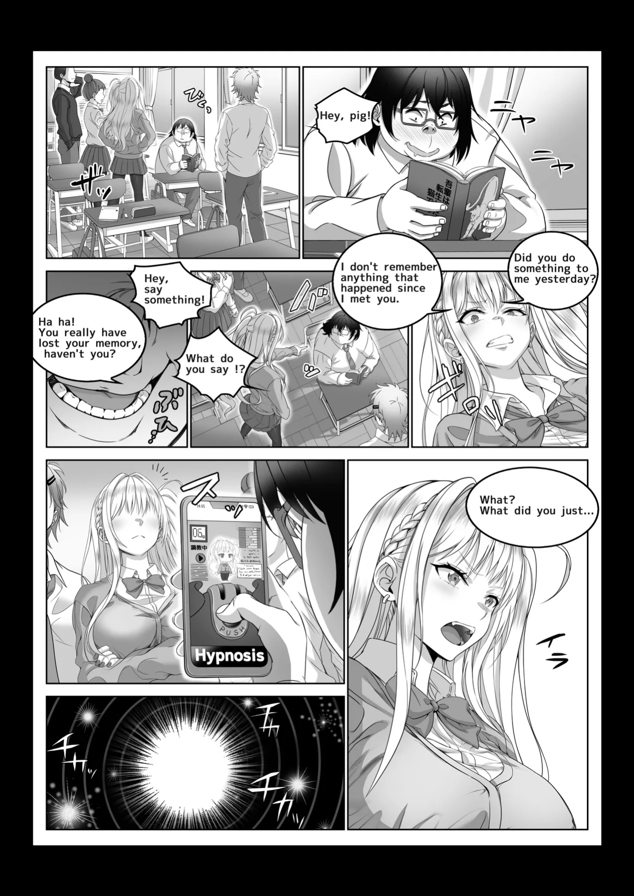 [Milk Melon] Toumei Ningen ni Natta Ore 4 Saimin Master Arawaru!?