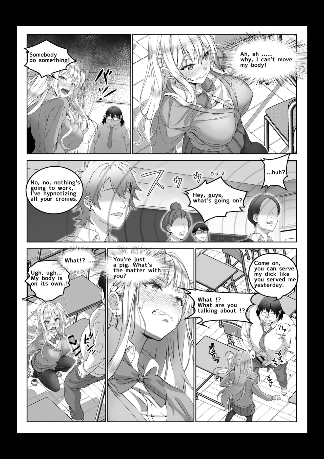 [Milk Melon] Toumei Ningen ni Natta Ore 4 Saimin Master Arawaru!?