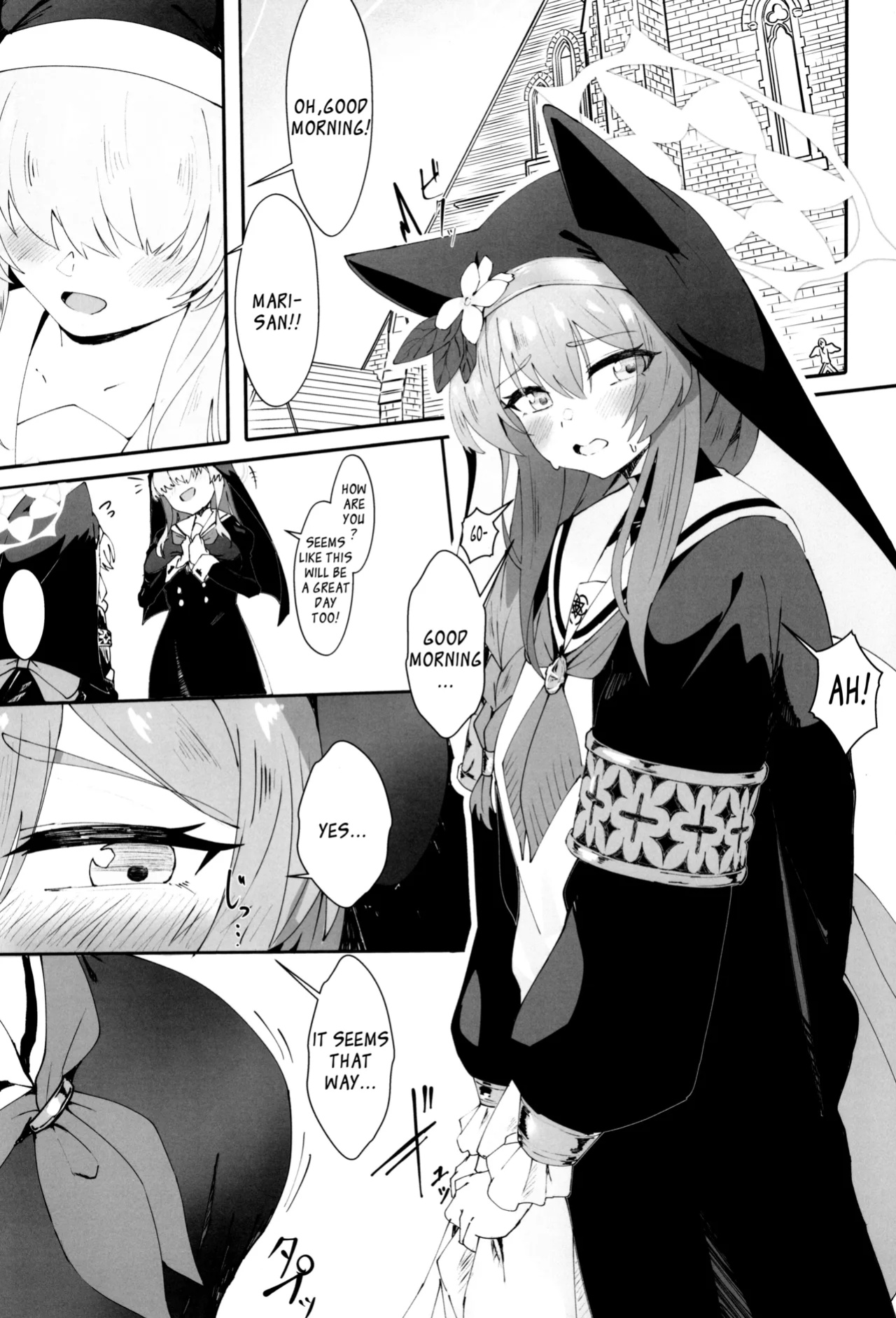 (C104) [Yotsuba no Suisou (FoN)] Teiketsu to Aiyoku no Kuuhaku ni | In a vacuum of chastity and lust (Blue Archive)
