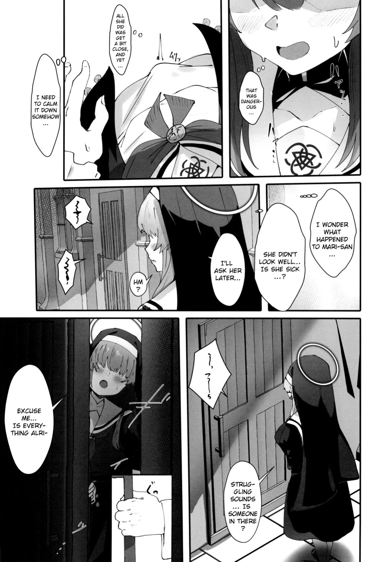 (C104) [Yotsuba no Suisou (FoN)] Teiketsu to Aiyoku no Kuuhaku ni | In a vacuum of chastity and lust (Blue Archive)