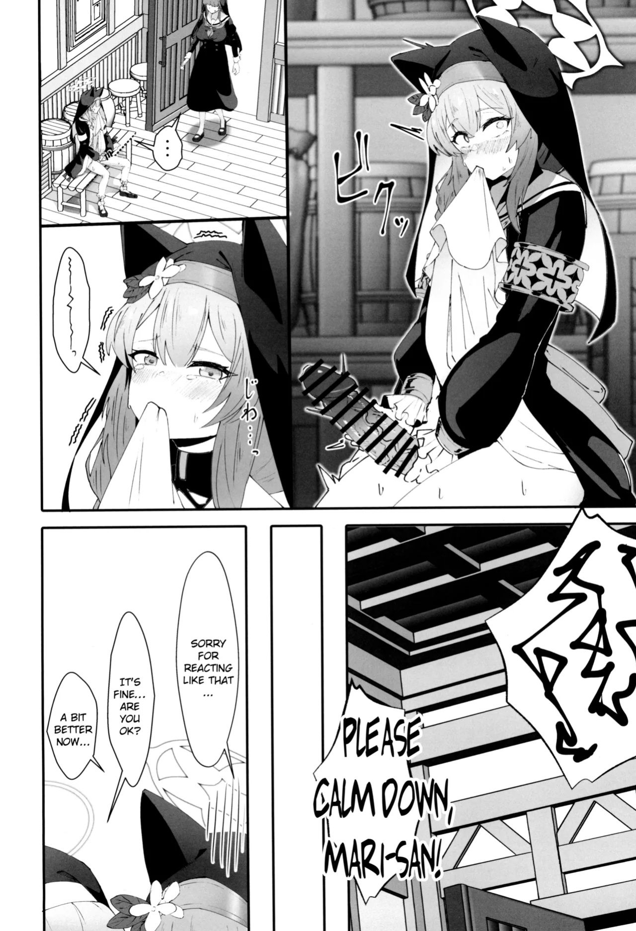 (C104) [Yotsuba no Suisou (FoN)] Teiketsu to Aiyoku no Kuuhaku ni | In a vacuum of chastity and lust (Blue Archive)