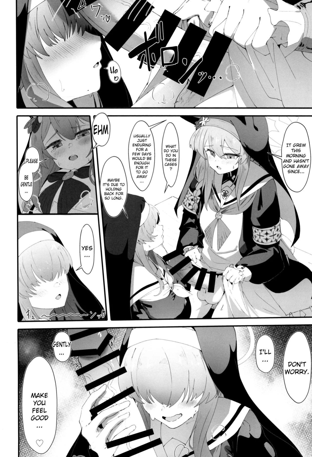 (C104) [Yotsuba no Suisou (FoN)] Teiketsu to Aiyoku no Kuuhaku ni | In a vacuum of chastity and lust (Blue Archive)