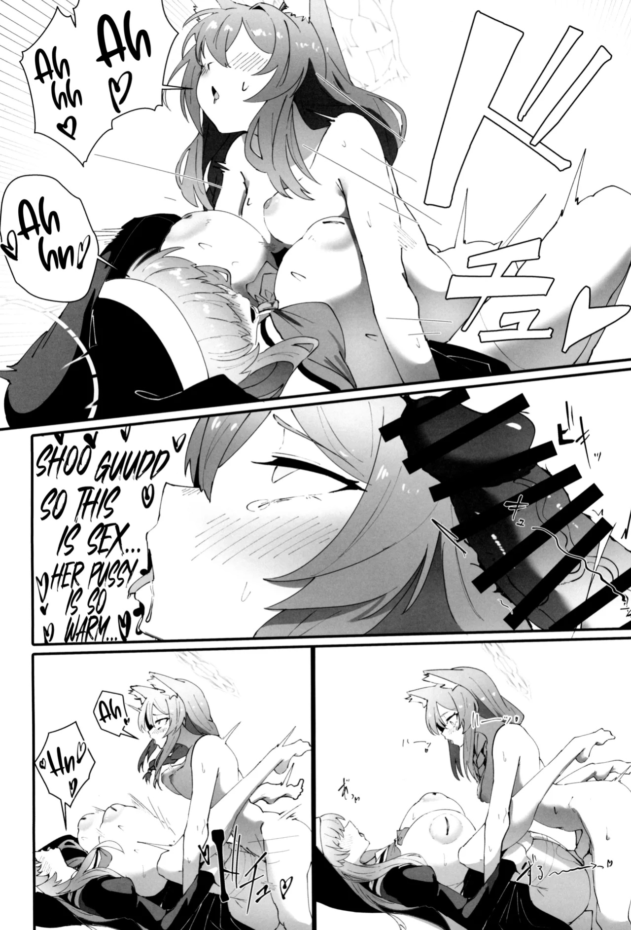 (C104) [Yotsuba no Suisou (FoN)] Teiketsu to Aiyoku no Kuuhaku ni | In a vacuum of chastity and lust (Blue Archive)
