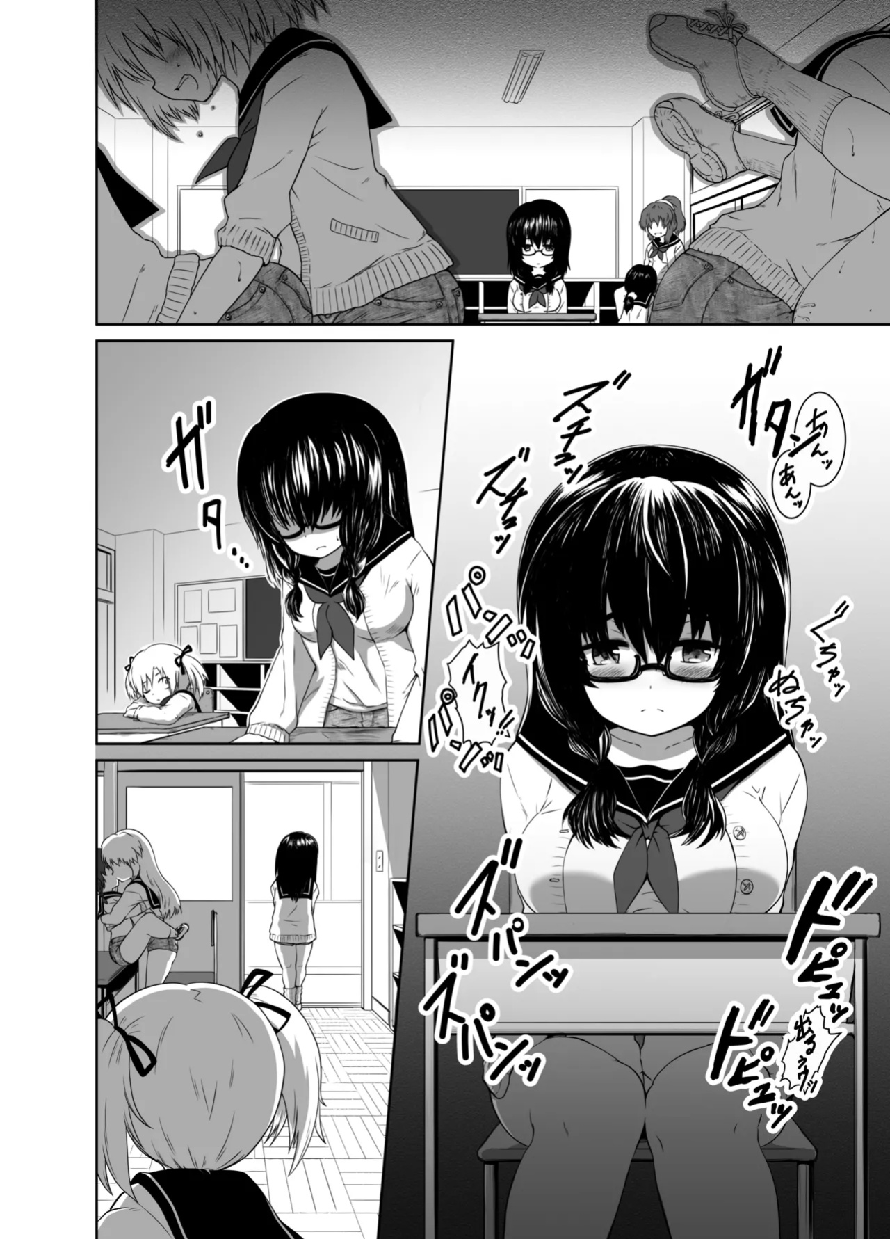 [Nounai Zayaku] Hot Pants Futanari School [Ralmari]