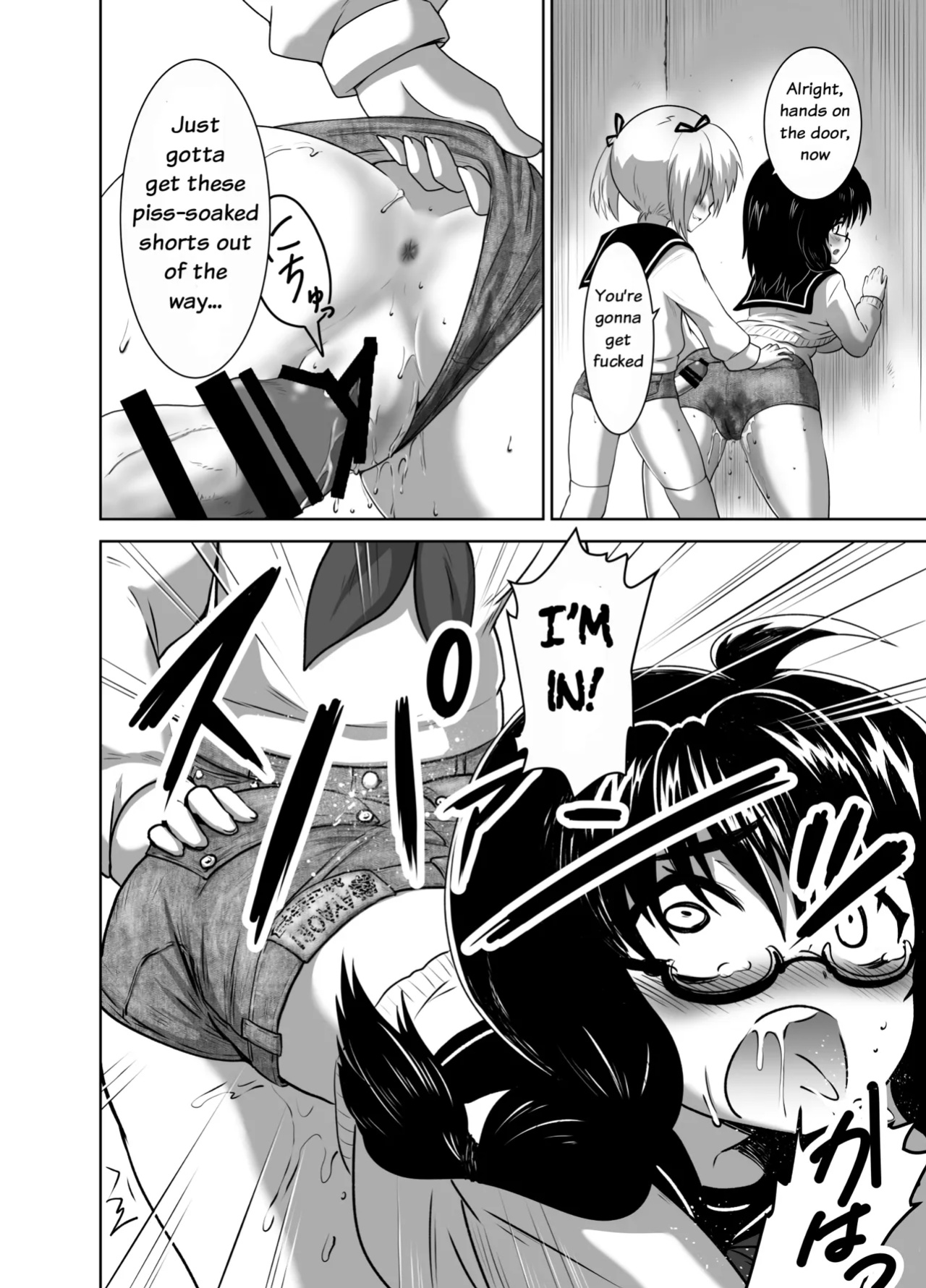 [Nounai Zayaku] Hot Pants Futanari School [Ralmari]