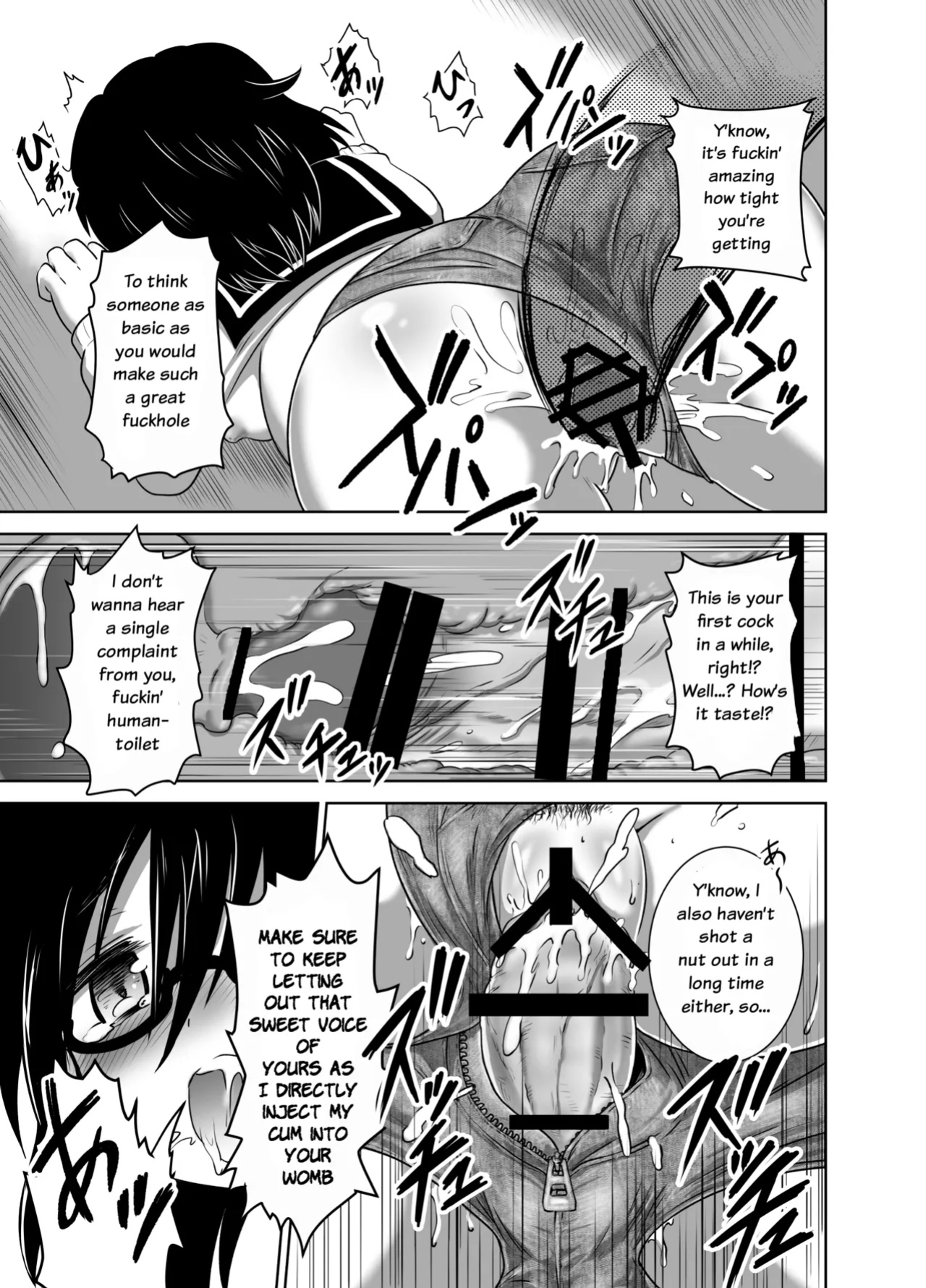 [Nounai Zayaku] Hot Pants Futanari School [Ralmari]