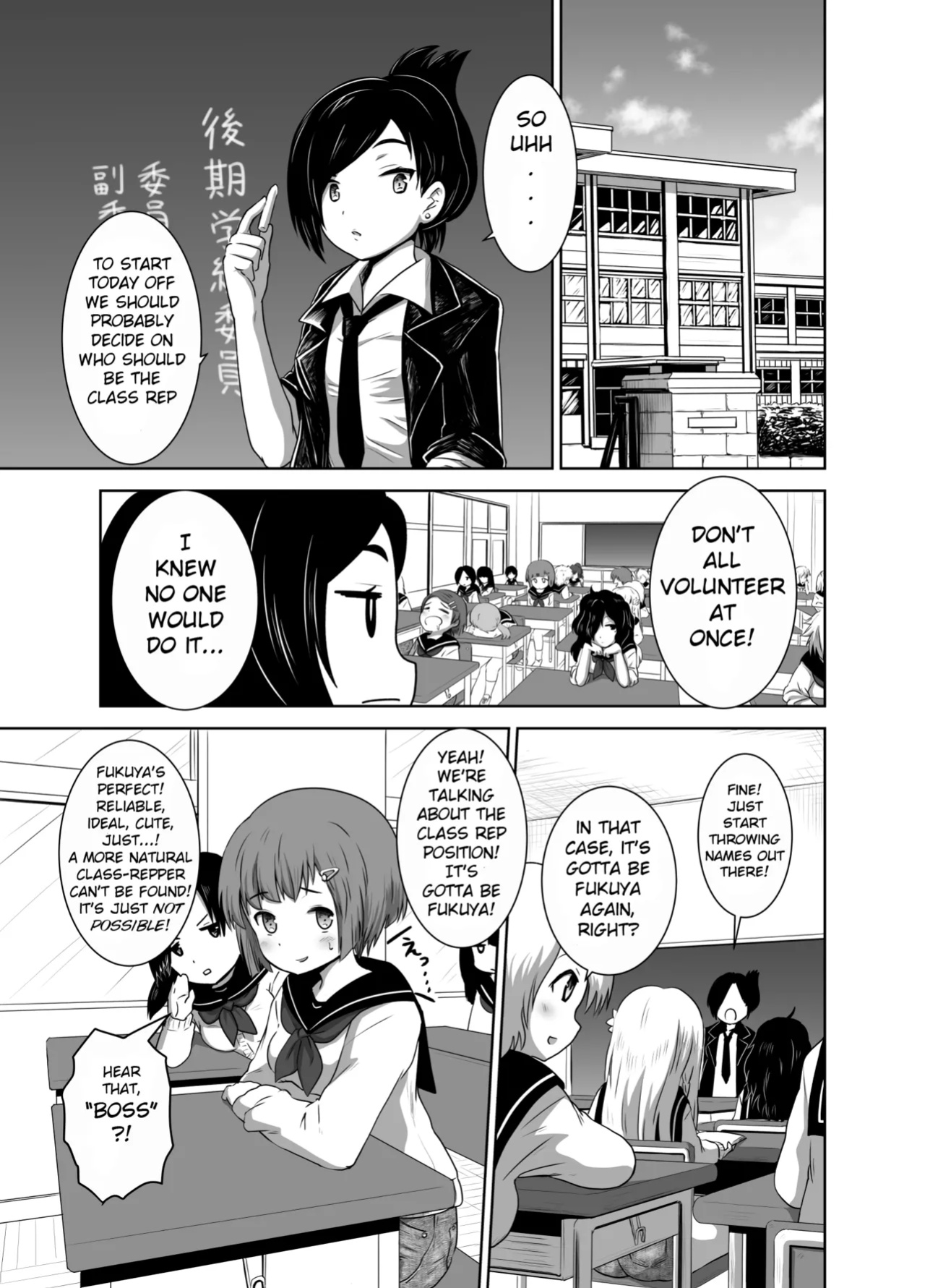 [Nounai Zayaku] Hot Pants Futanari School [Ralmari]
