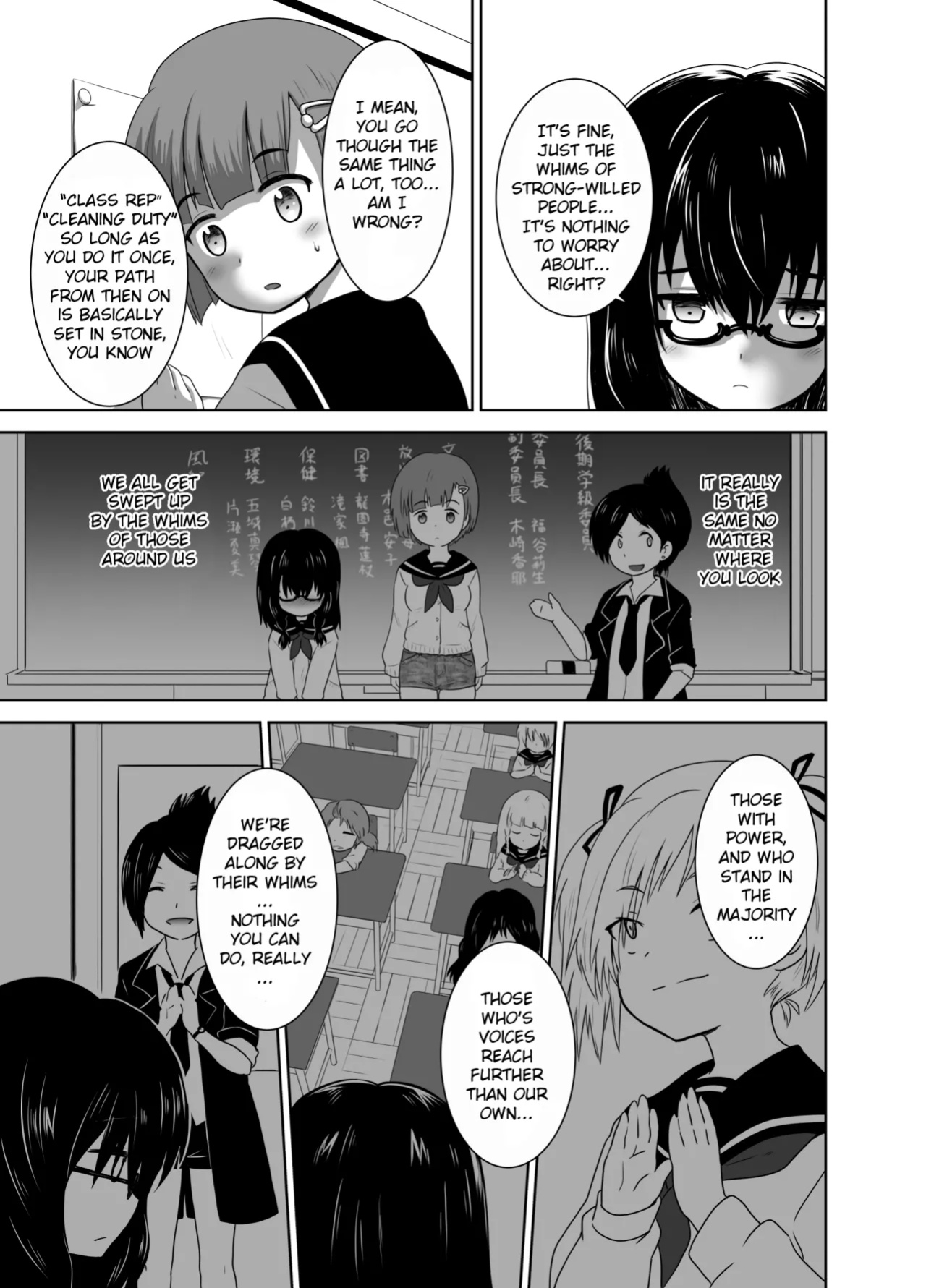 [Nounai Zayaku] Hot Pants Futanari School [Ralmari]