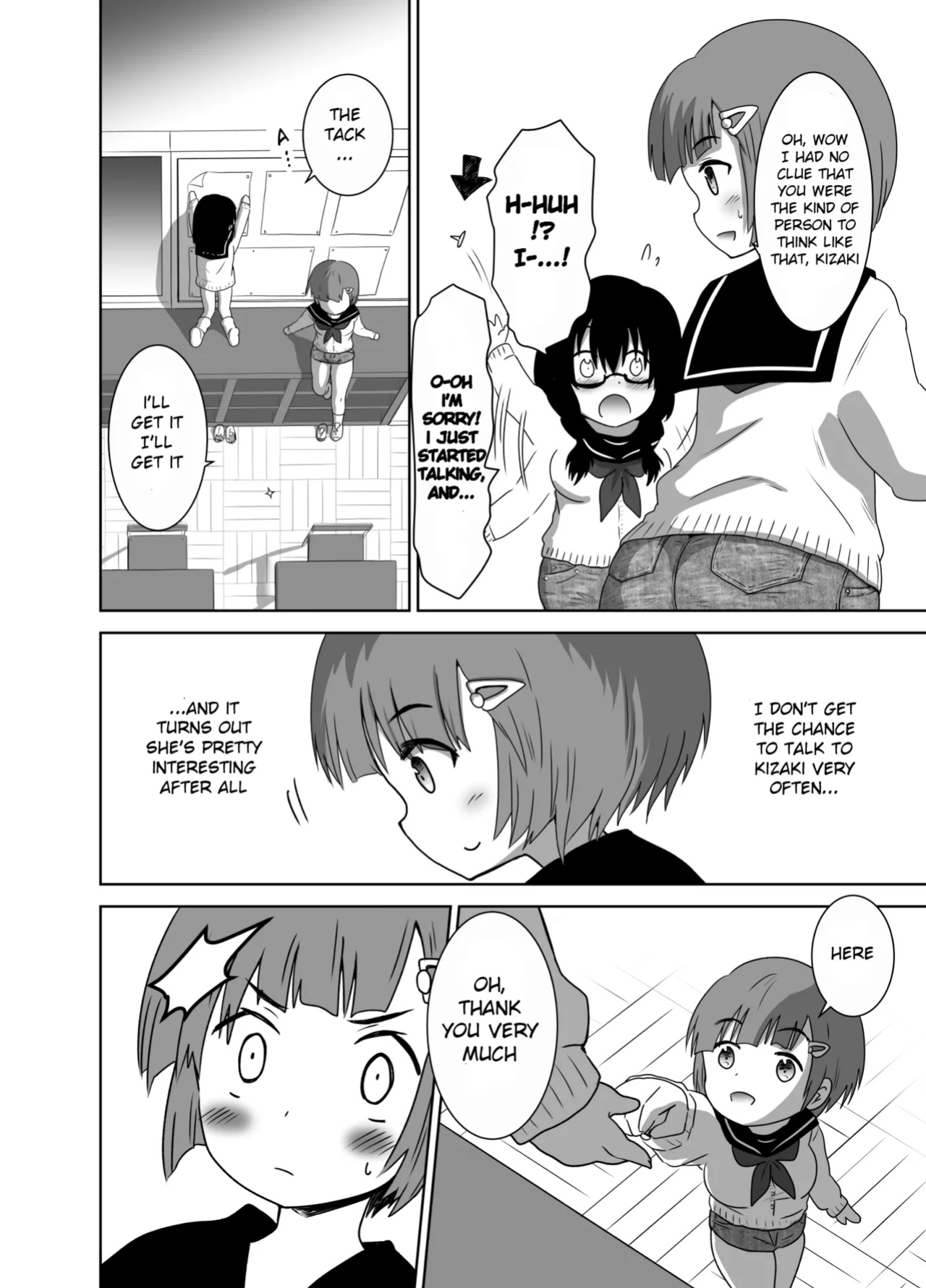[Nounai Zayaku] Hot Pants Futanari School [Ralmari]