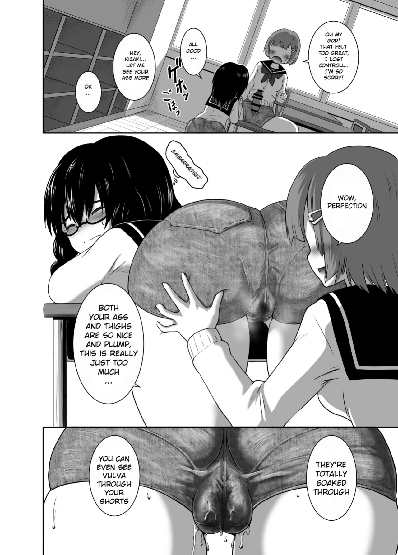 [Nounai Zayaku] Hot Pants Futanari School [Ralmari]
