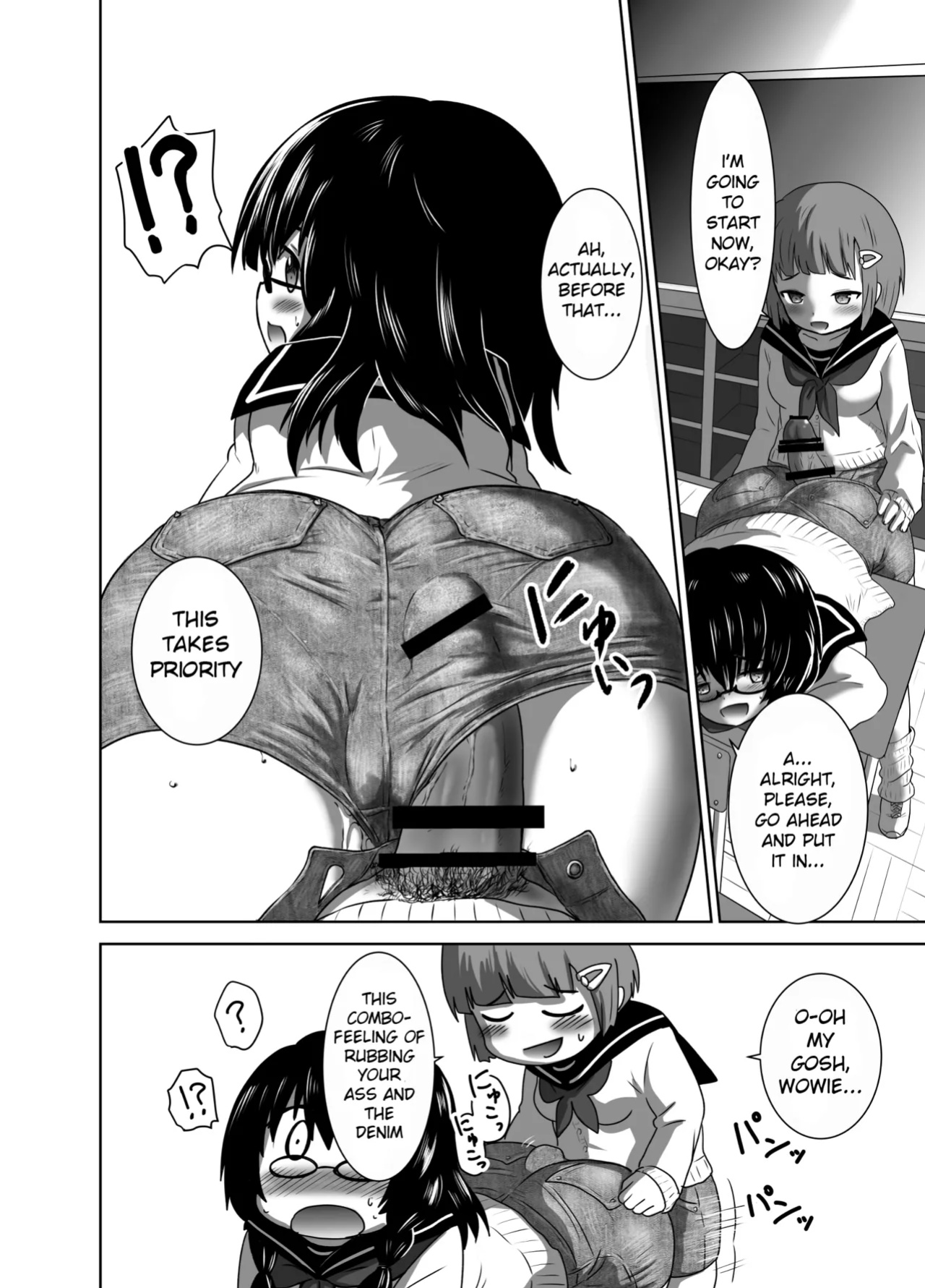 [Nounai Zayaku] Hot Pants Futanari School [Ralmari]