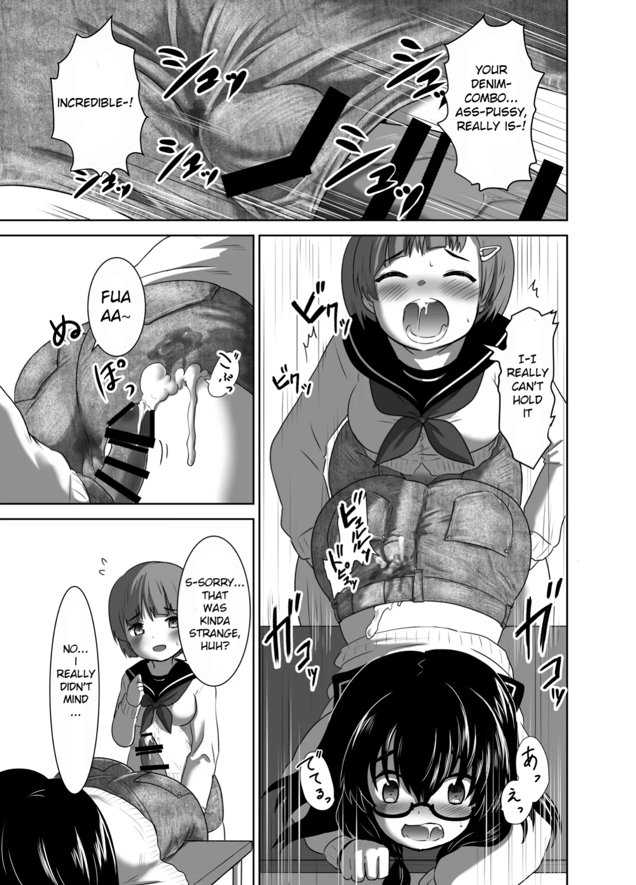[Nounai Zayaku] Hot Pants Futanari School [Ralmari]