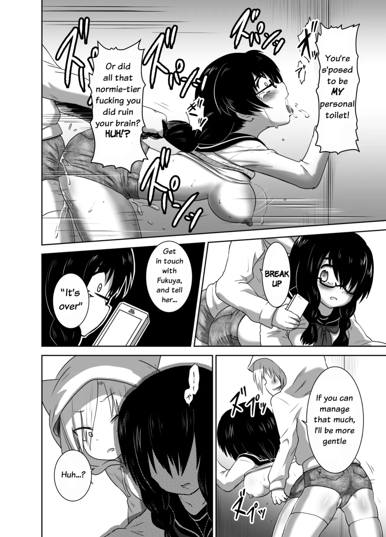 [Nounai Zayaku] Hot Pants Futanari School [Ralmari]